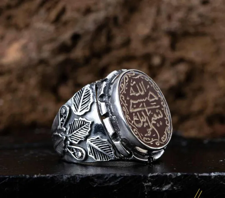 Hasbunallahu Wa Ni’mal Wakeel Red Aqeeq Ring