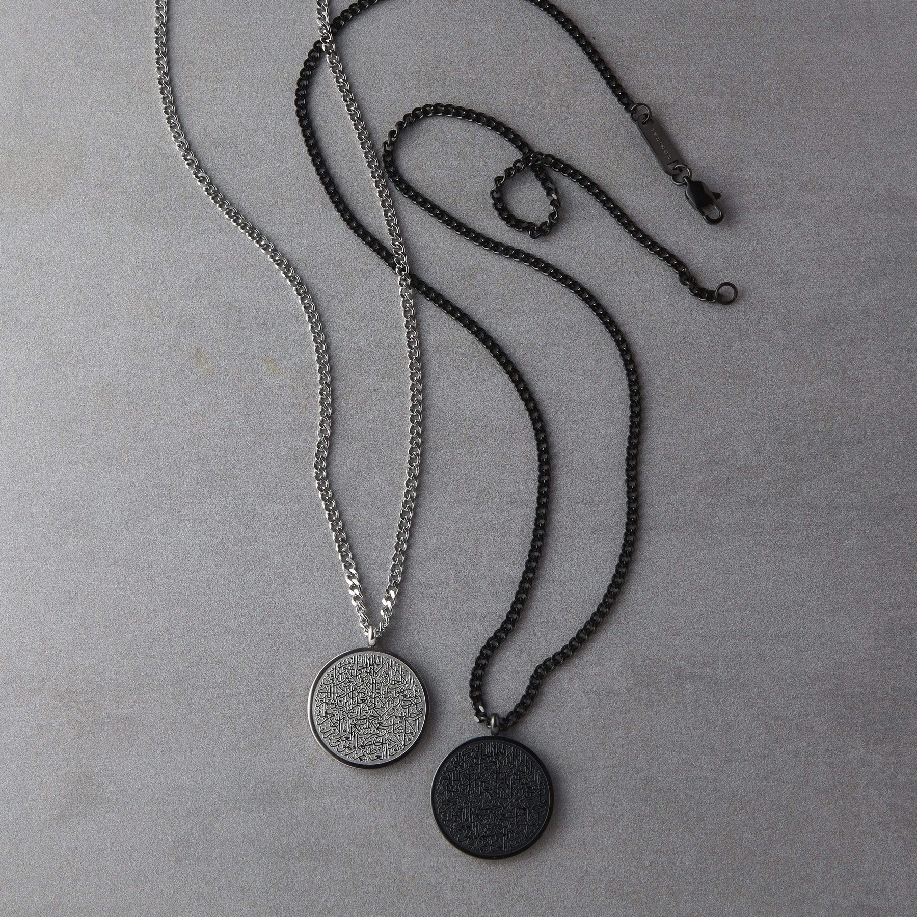Ayatul Kursi Necklace  Men