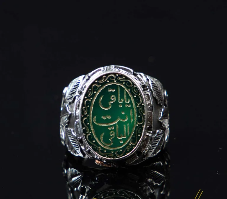 Ya Baqi al-Baqiyah Green Aqeeq Ring
