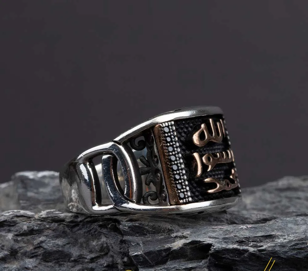 Exclusive Rectangle Seal of Prophet Mohammad Men Ring