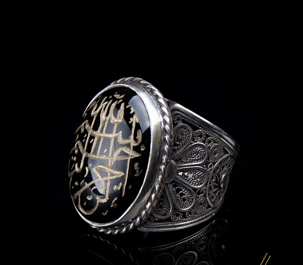 Filigree Basmala Islamic D Shape Black Aqeeq Ring