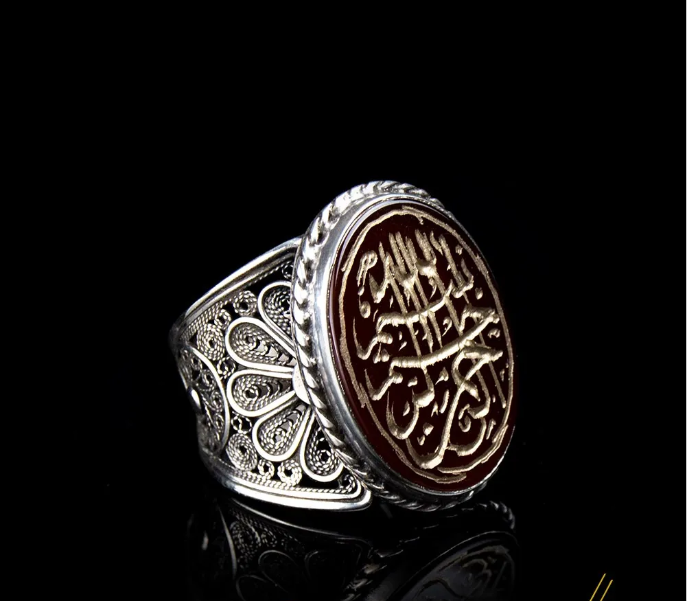 Filigree Basmala Islamic Flat Red Aqeeq Ring
