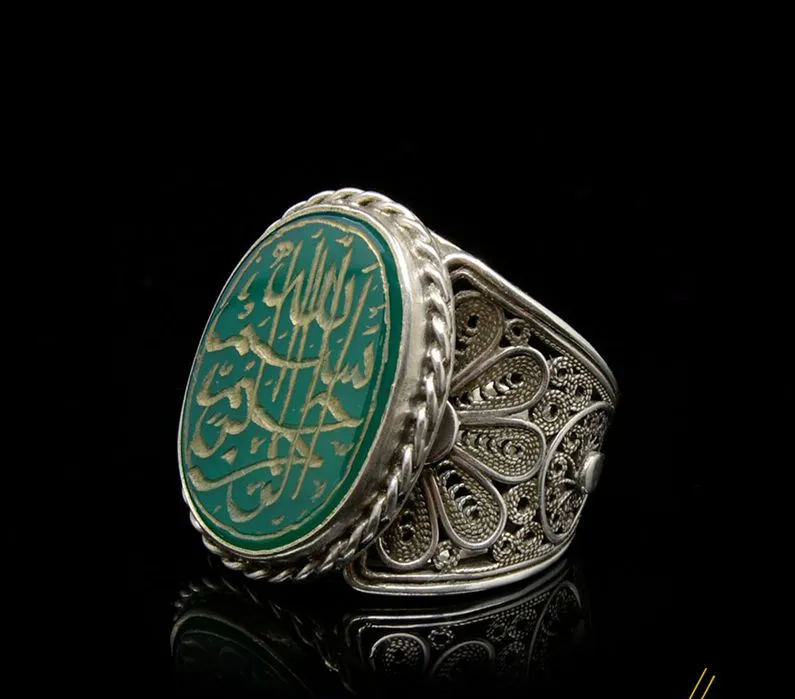 Filigree Basmala Islamic Flat Green Aqeeq Ring