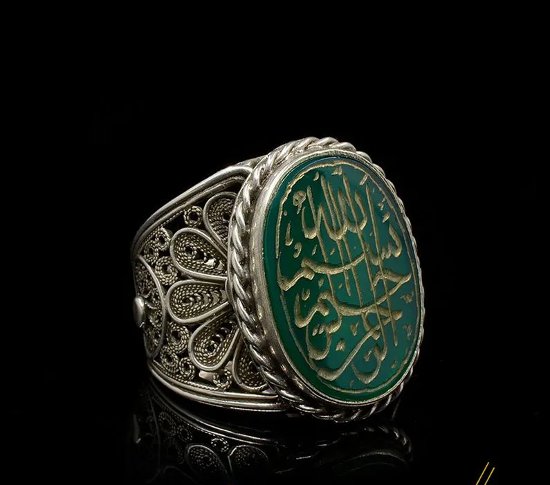 Filigree Basmala Islamic Flat Green Aqeeq Ring