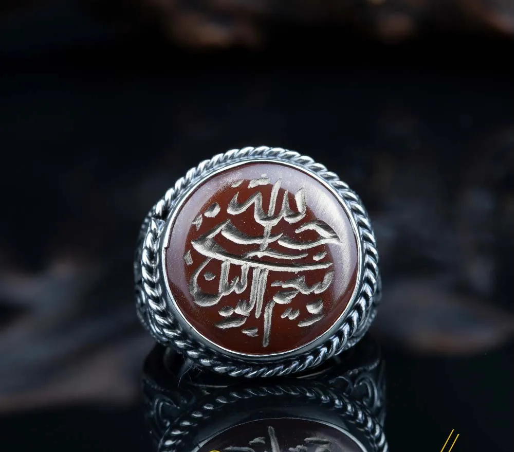 Hasbunallahu Wa Ni’mal Wakeel Round Red Aqeeq Ring