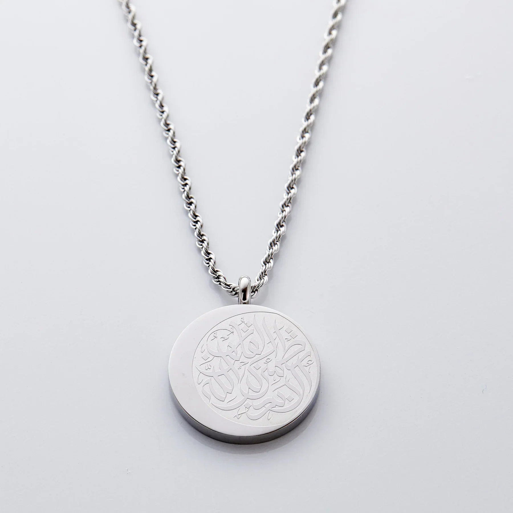 Remember God Necklace