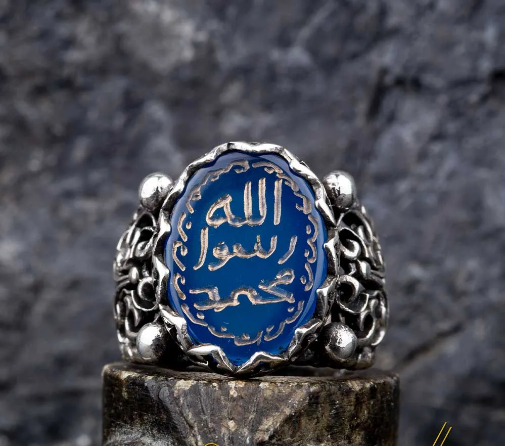 Seal Of Prophet Mohammad Blue Aqeeq Ring
