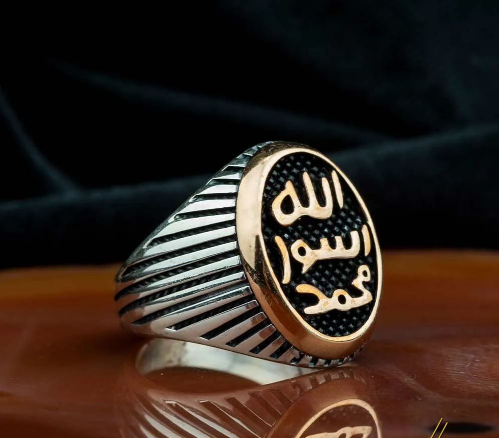 Seal of Prophet Mohammad Striped Silver Ring