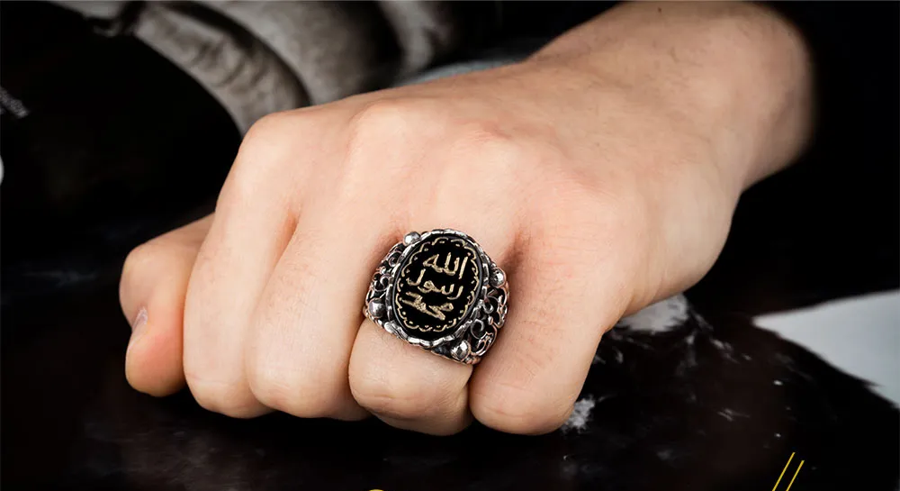 Seal Of Prophet Mohammad Black Aqeeq Ring