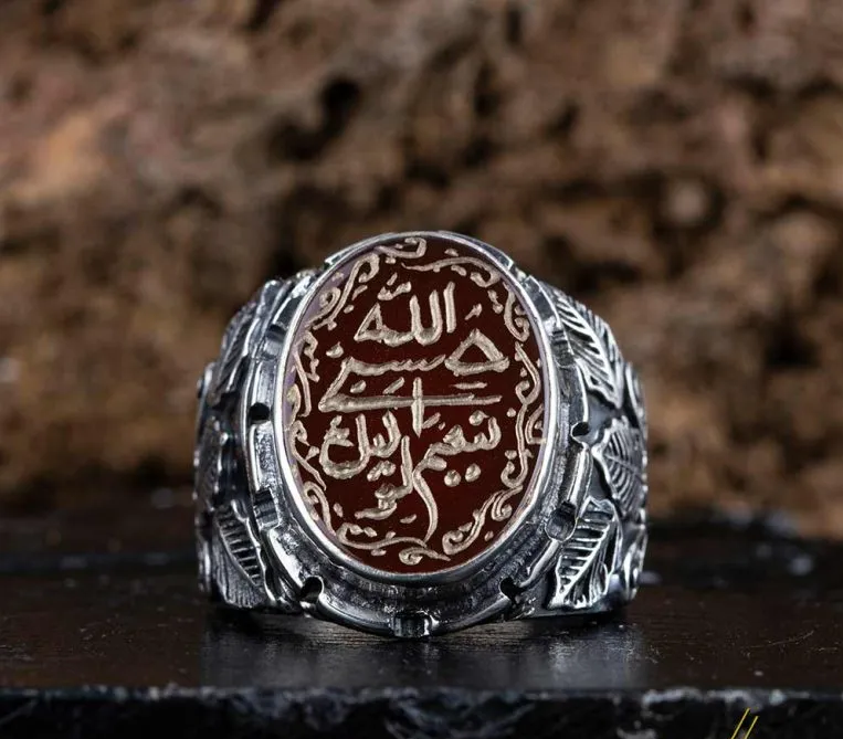 Hasbunallahu Wa Ni’mal Wakeel Red Aqeeq Ring