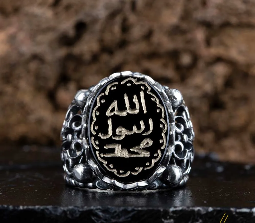 Seal Of Prophet Mohammad Black Aqeeq Ring