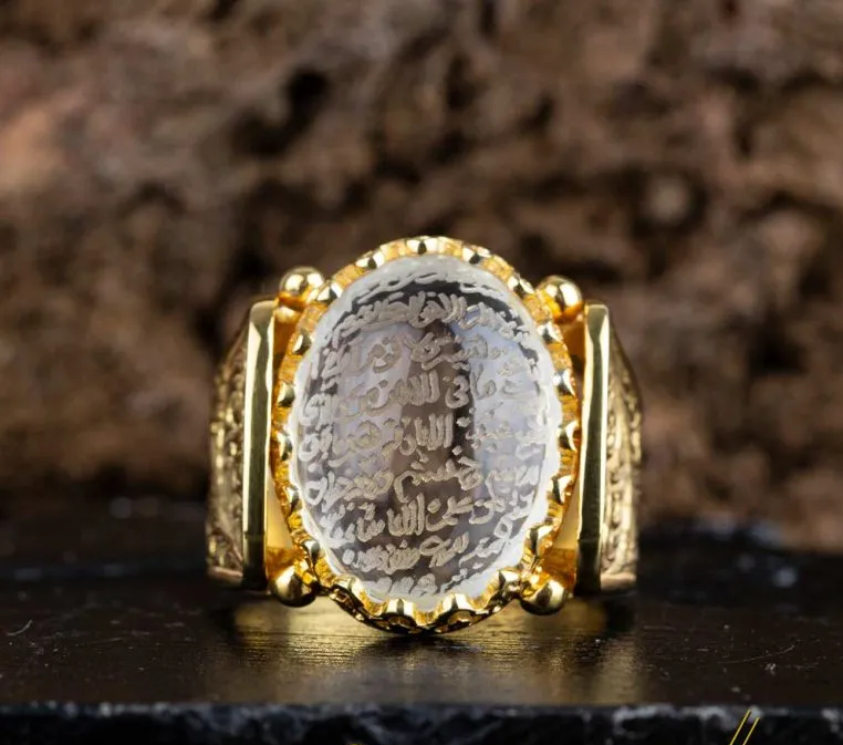 Hun Collection Dur Al Najaf Ayat Al Kursi Men Ring