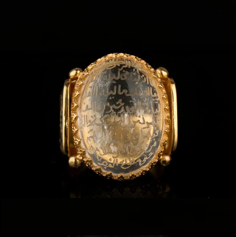 Hun Collection Dur Al Najaf Ayat Al Kursi Men Ring