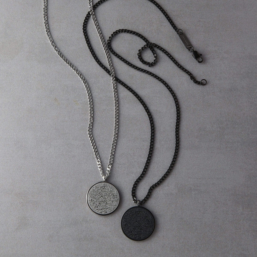 Ayatul Kursi Necklace  Men