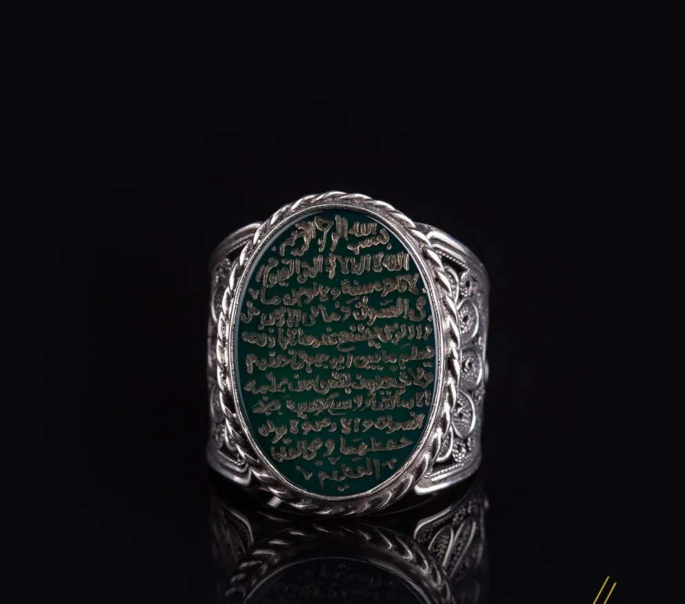 Filigree Ayatul Kursi Islamic Flat Green Aqeeq Ring