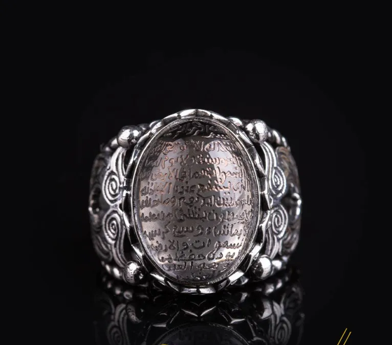 Traditional Durr-A-Najaf Silver Ring with Ayat Al Kursi