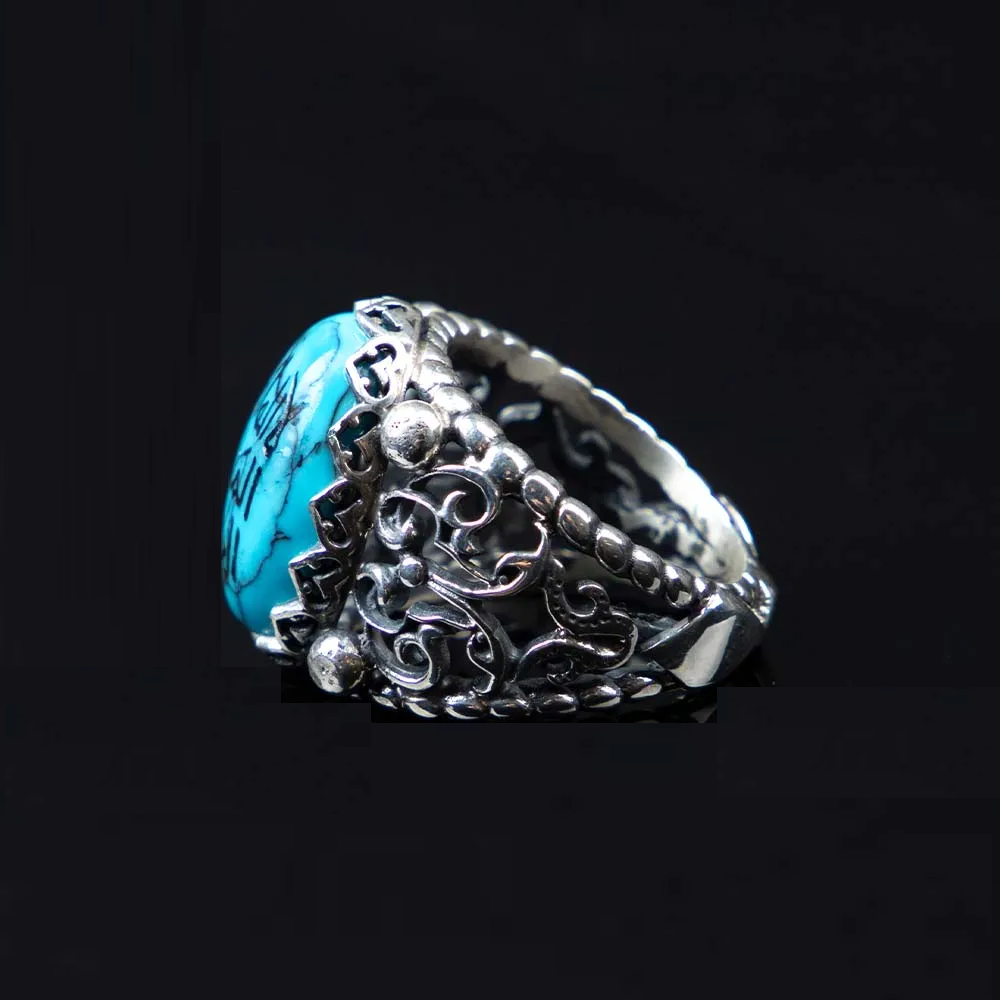 Allah al-Malik al-Haqq Turquoise Feroza Silver Ring