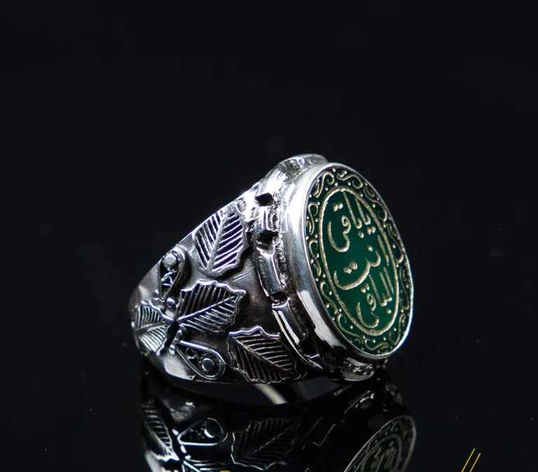Ya Baqi al-Baqiyah Green Aqeeq Ring