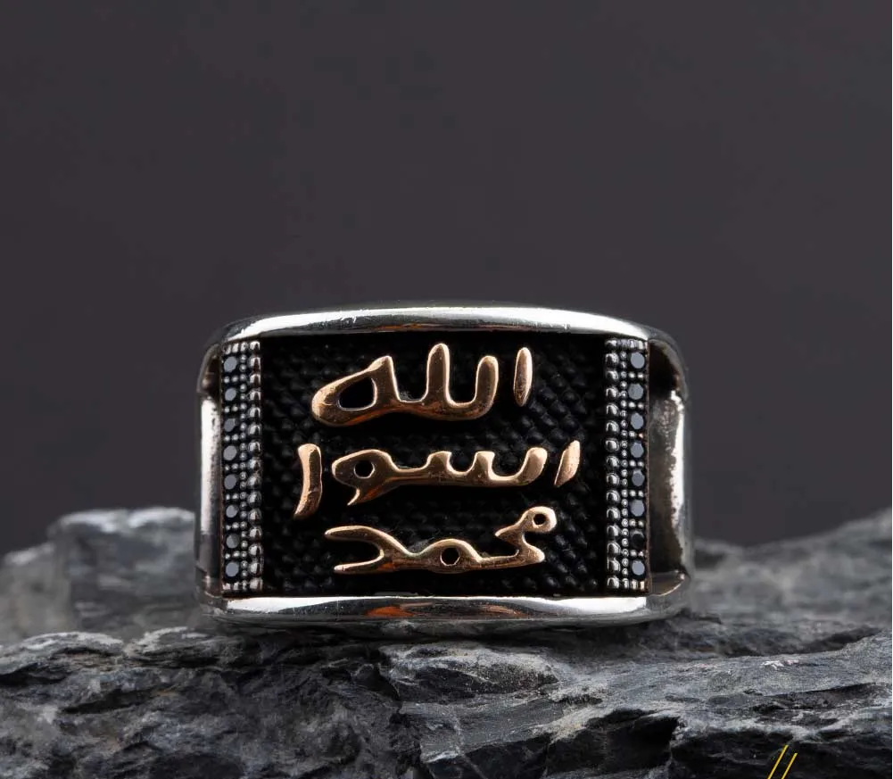 Exclusive Rectangle Seal of Prophet Mohammad Men Ring