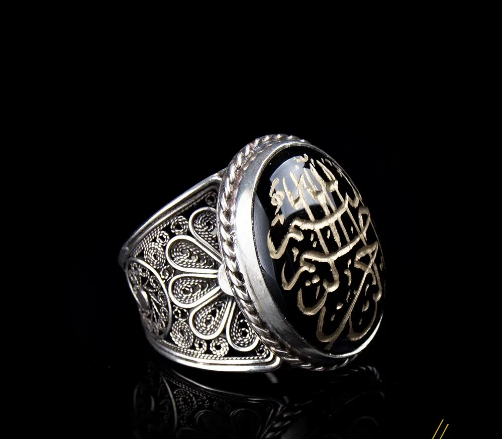 Filigree Basmala Islamic D Shape Black Aqeeq Ring