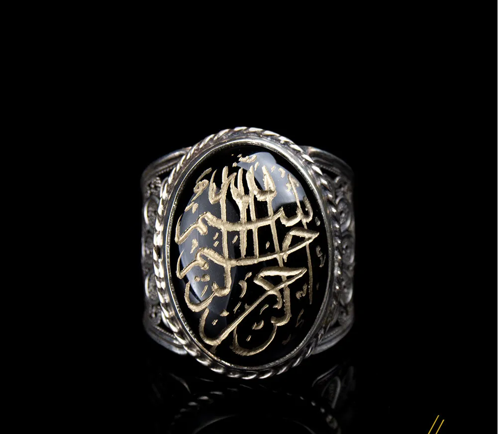 Filigree Basmala Islamic D Shape Black Aqeeq Ring