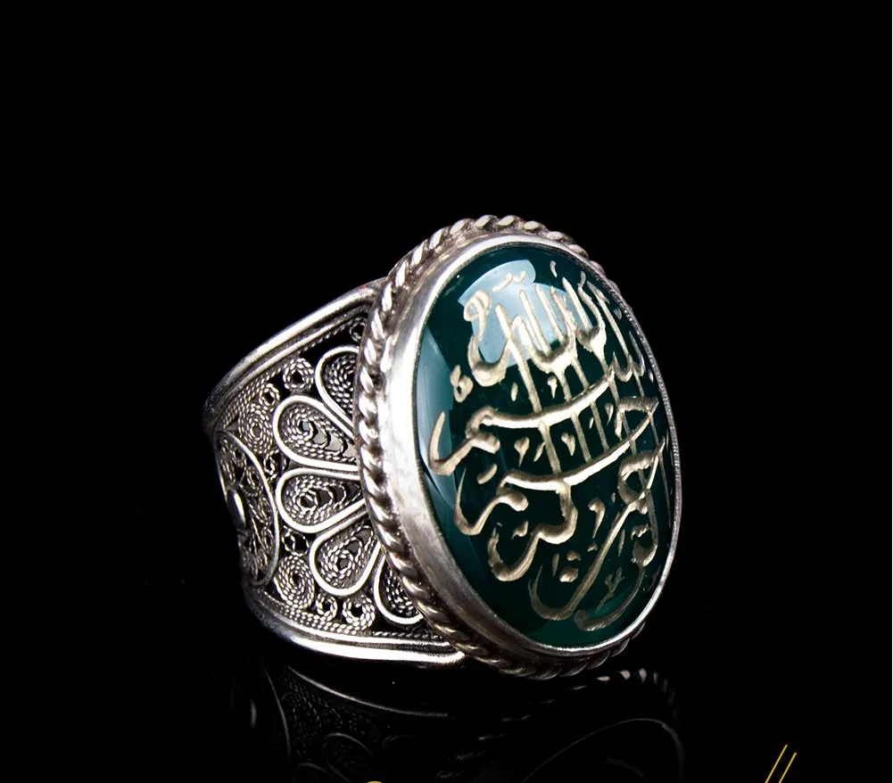 Filigree Basmala Islamic D Shape Green Aqeeq Ring