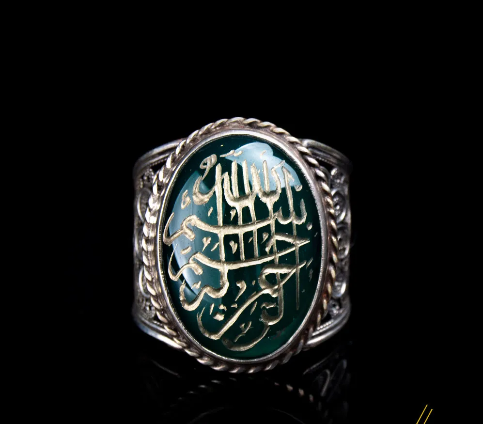 Filigree Basmala Islamic D Shape Green Aqeeq Ring