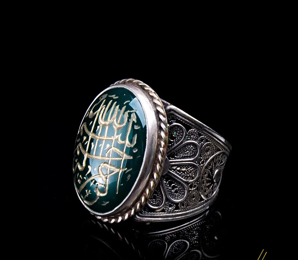 Filigree Basmala Islamic D Shape Green Aqeeq Ring
