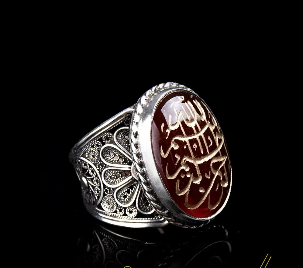 Filigree Basmala Islamic D Shape Red Aqeeq Ring