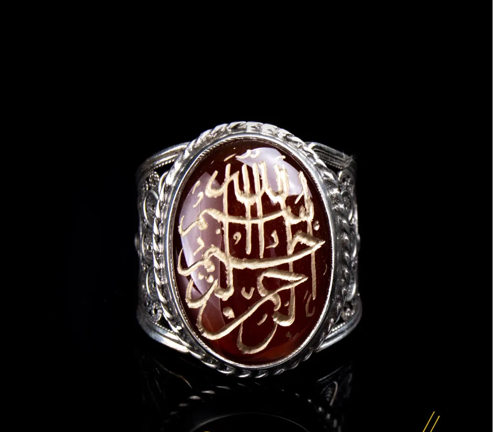Filigree Basmala Islamic D Shape Red Aqeeq Ring