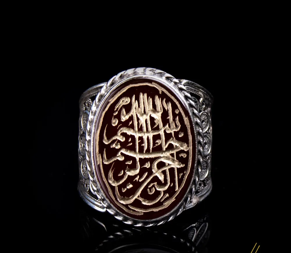 Filigree Basmala Islamic Flat Red Aqeeq Ring