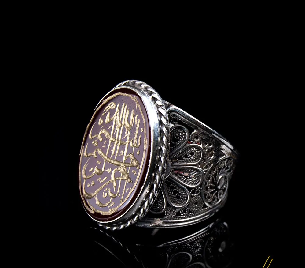 Filigree Basmala Islamic Flat Red Aqeeq Ring
