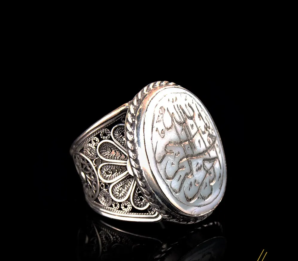 Filigree Basmala Islamic Mother of Pearl Ring