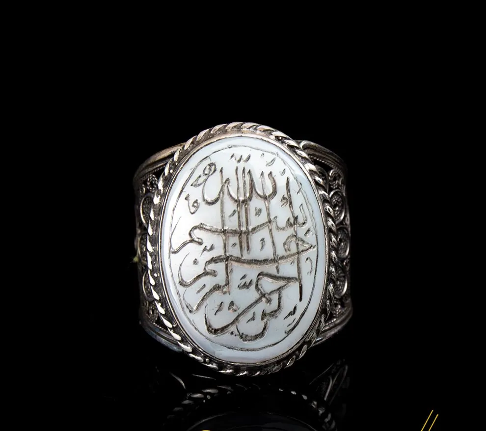 Filigree Basmala Islamic Mother of Pearl Ring