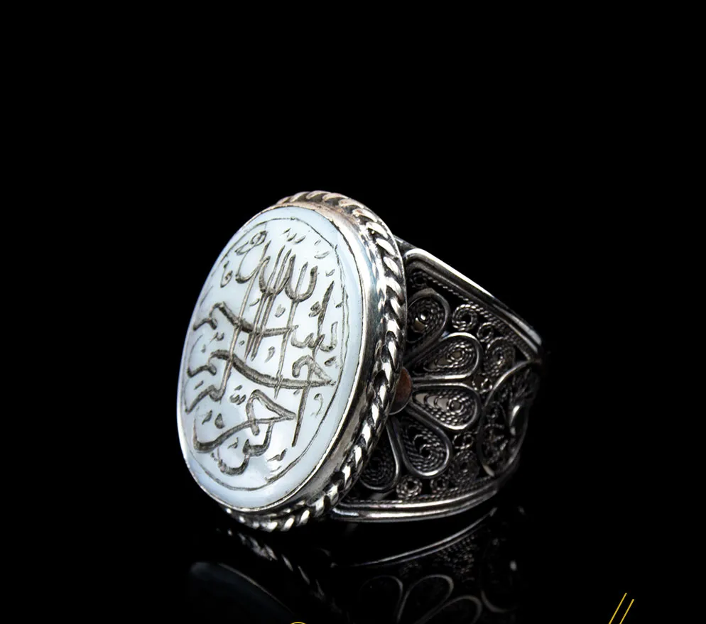 Filigree Basmala Islamic Mother of Pearl Ring
