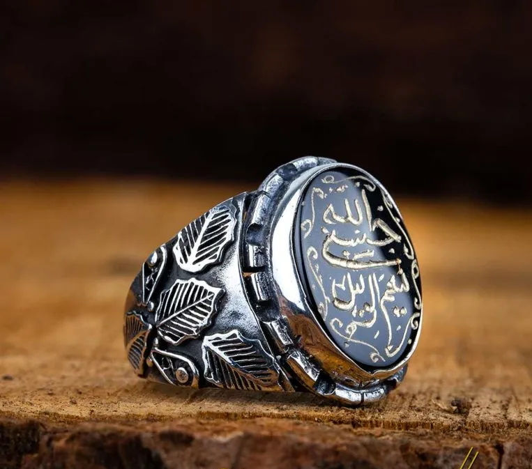 Green Aqeeq Hasbunallahu Wa Ni’mal Wakeel RingHasbunallahu Wa Ni’mal Wakeel Black Aqeeq Ring