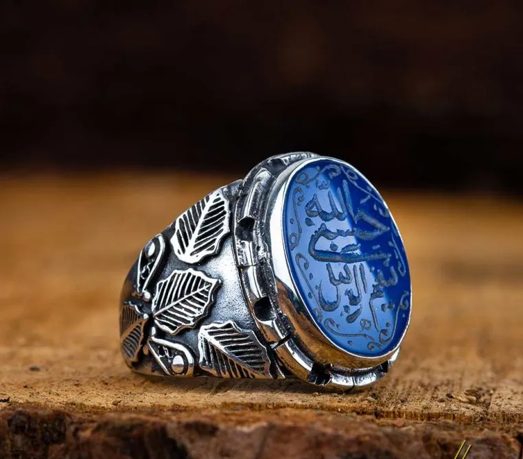 Hasbunallahu Wa Ni’mal Wakeel Blue Aqeeq Ring