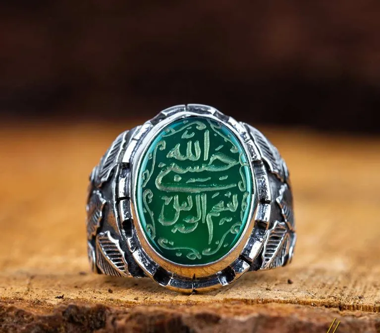 Hasbunallahu Wa Ni’mal Wakeel Green Aqeeq Ring