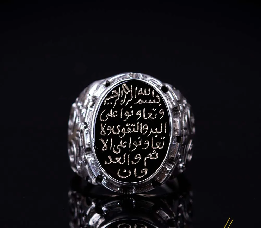 Surah Al Maidah Black Aqeeq Silver Men Ring