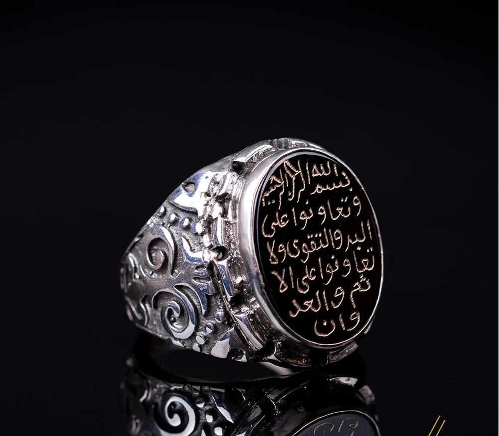 Surah Al Maidah Black Aqeeq Silver Men Ring