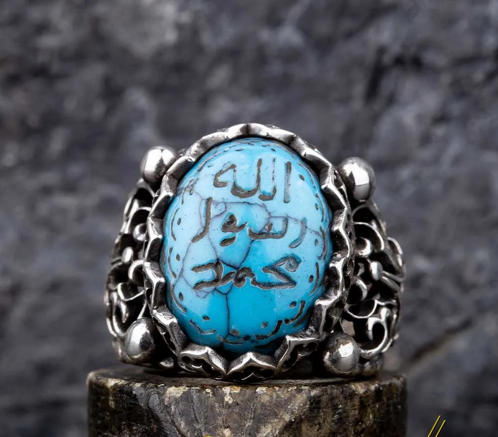 Seal Of Prophet Mohammad Turquoise Feroza Ring