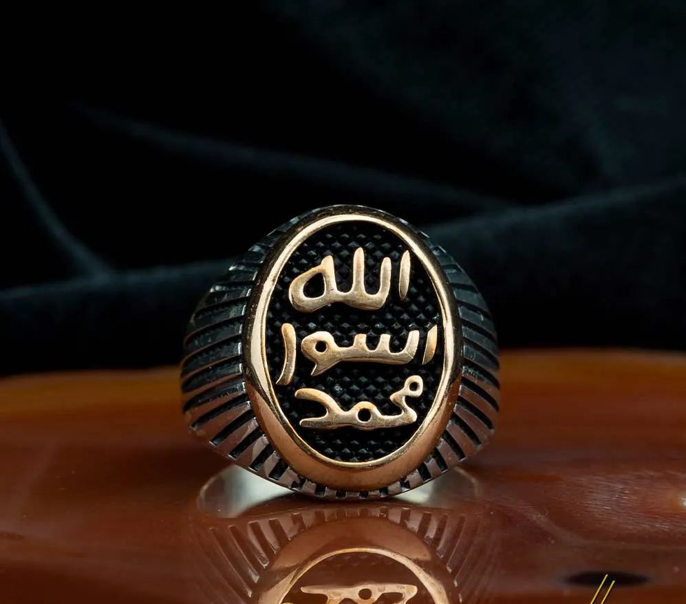 Seal of Prophet Mohammad Striped Silver Ring