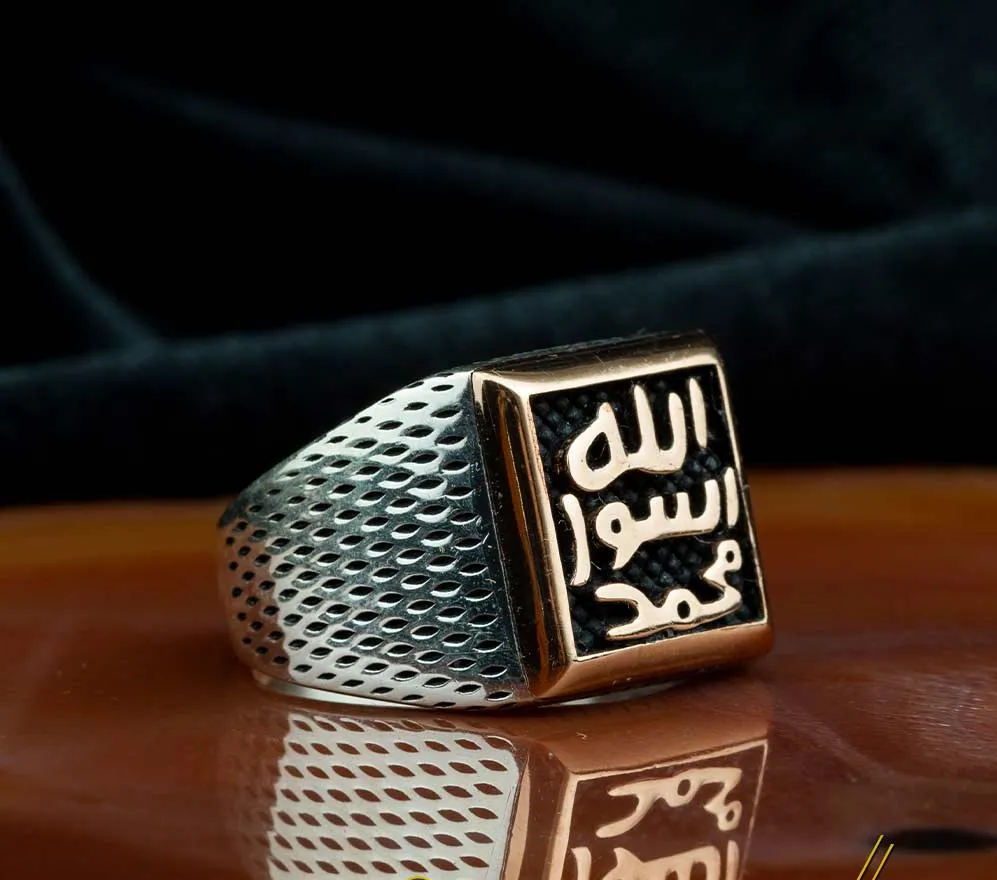 Square Seal of Prophet Mohammad Silver Ring