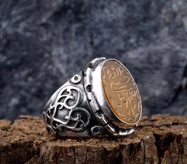 Yellow Aqeeq Hasbunallahu Wa Ni’mal Wakeel Ring